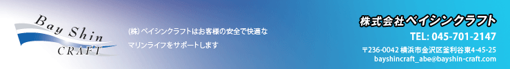 ベイシンクラフト会社ロゴ